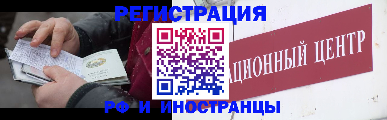 пропишу в квартире в Белоозёрском